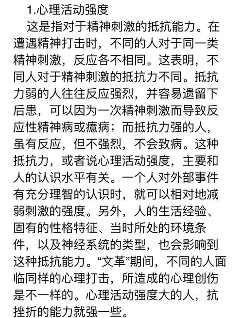 有哪些健康习惯能帮助我们长期保持身体和心理健康，排名前十的是什么呢？