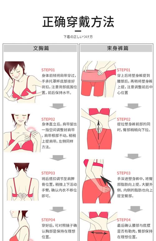 走班一族如何窈窕诱惑打造美体？