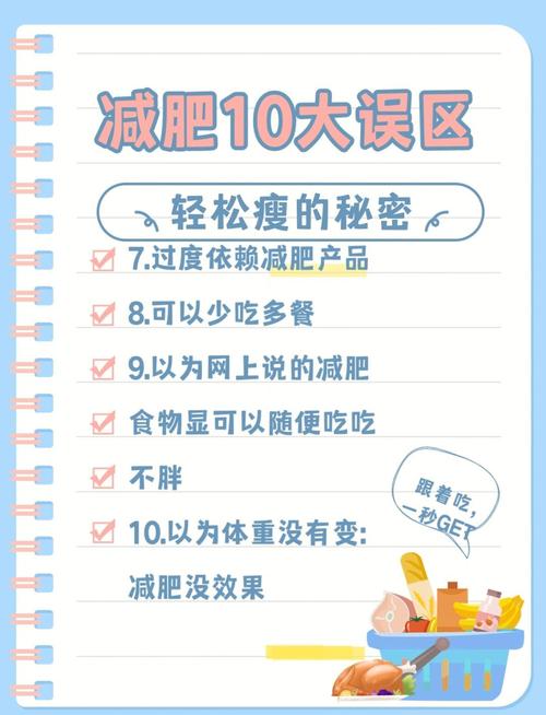 如何避免减肥误区快速减掉水桶腰？