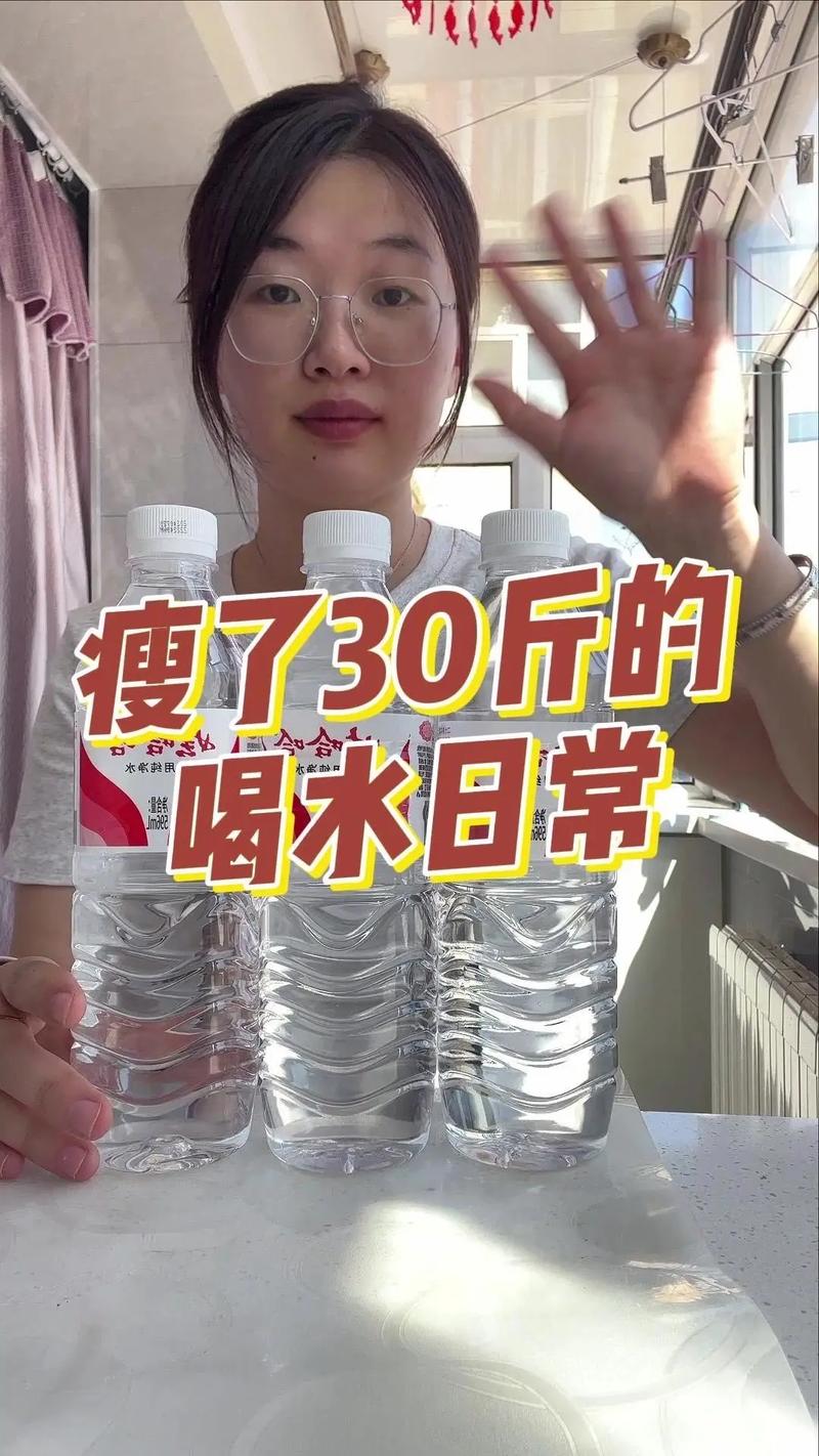 她是怎么同过举瓶子6个月成功减掉30斤体重的？