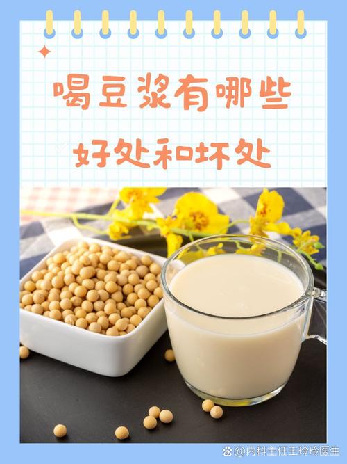太饿了喝点甜豆浆可以吗？
