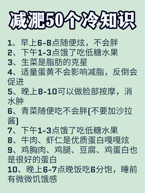 上班族有哪些不良习惯会导致体重增加？