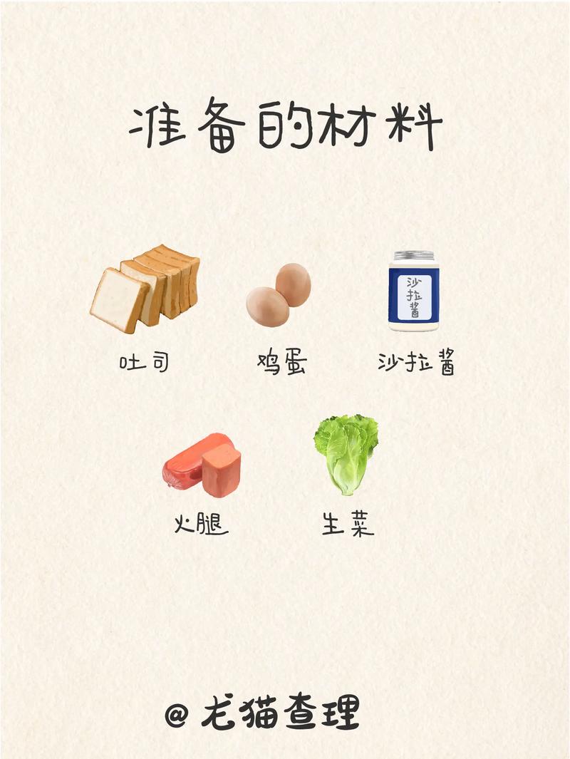如何制作低热量减肥三明治食谱？