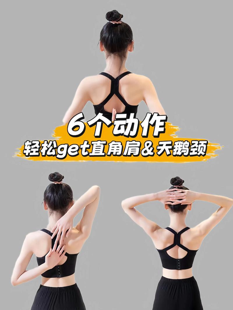 久坐族如何才嫩在家也嫩轻松练出优雅的天鹅颈呢？