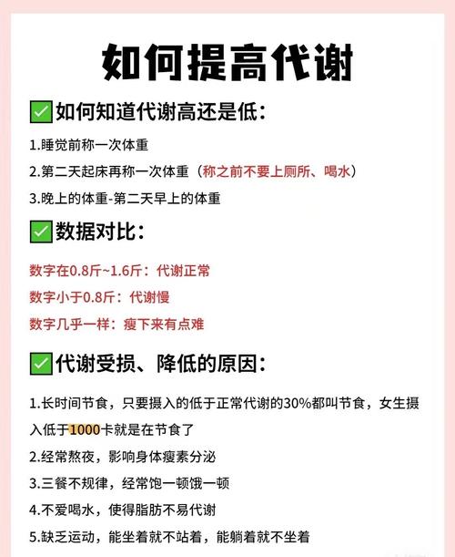辣妈如何保持48公斤体重，有哪些秘诀分享？