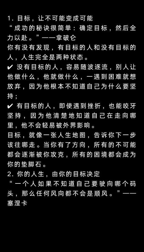 为什么我总是无法实现那些看似简单却至关重要的目标？