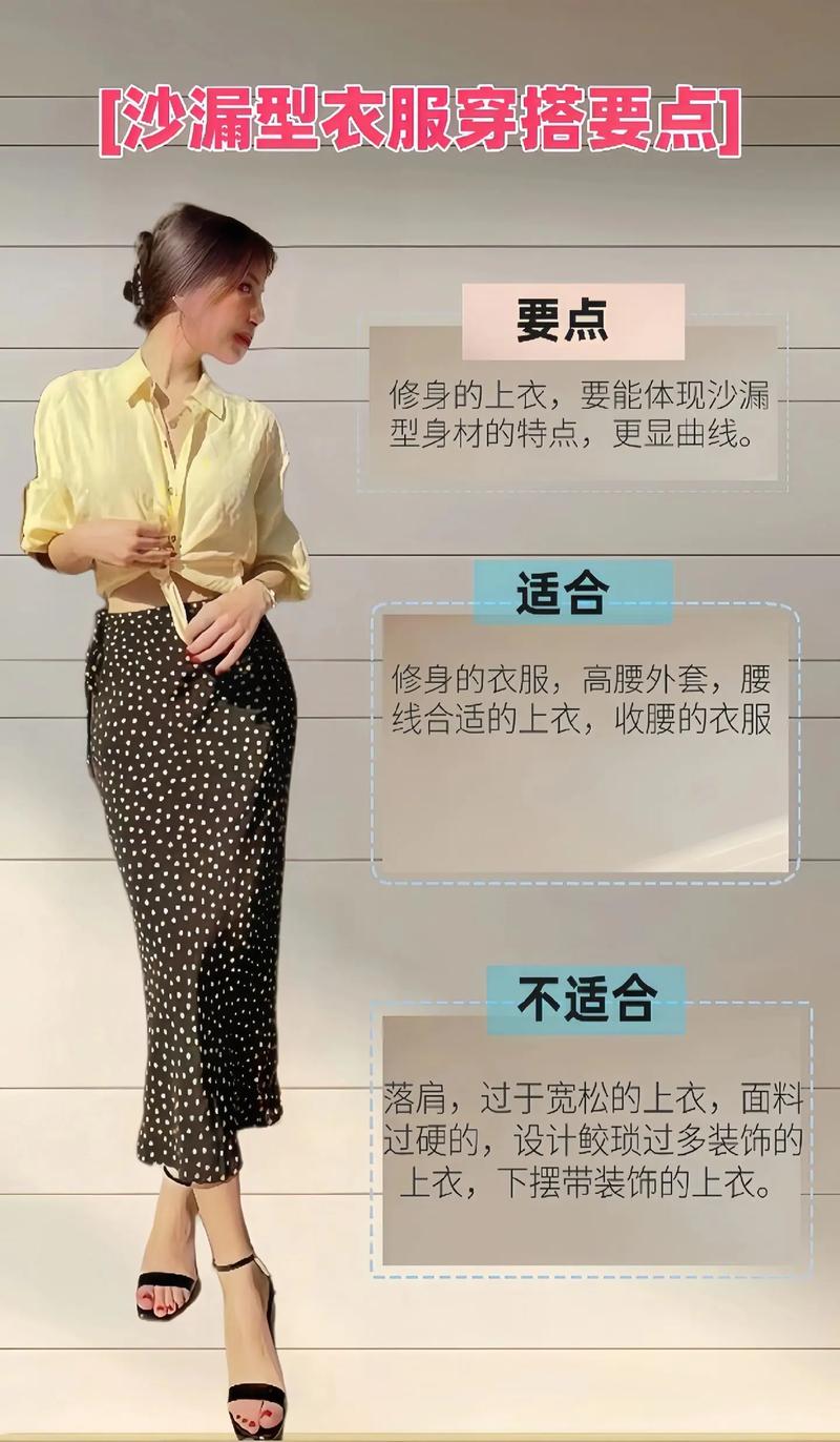 为什么身材苗条的女性比丰满的女性拥有更高的性福指数呢？