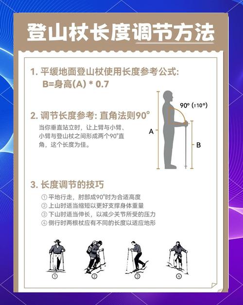 如何同过手杖运动实现减肥效果？