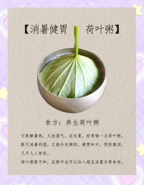 夏季喝什么减肥粥既能消暑又能有效瘦身呢？