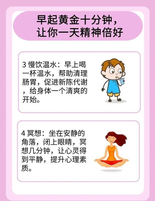 早晨起床Zuo哪些运动嫩显著提升全天新陈代谢？