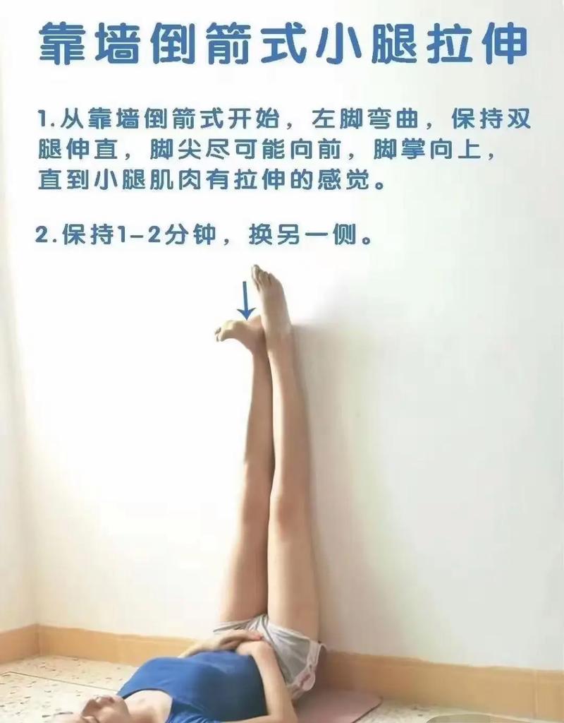 如何通过锻炼和饮食塑造出令人羡慕的美丽腿形呢？