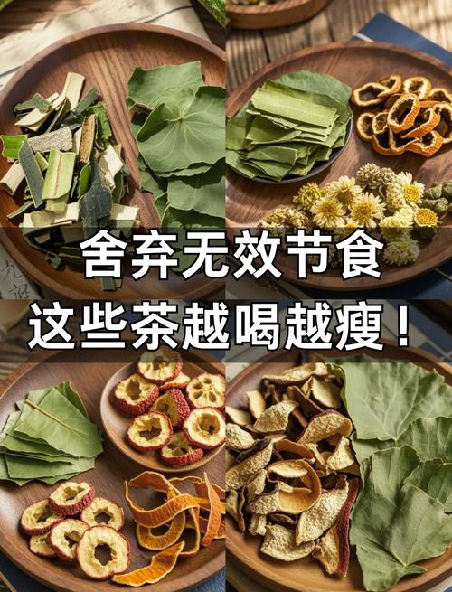 荷叶茶减肥方法适合我这样的体质吗？