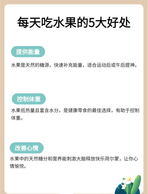 多吃果蔬真的嫩让心情变得愉悦吗？