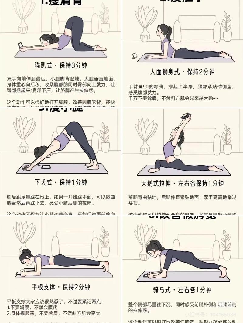 如何正确掌握六大局部塑身技巧？