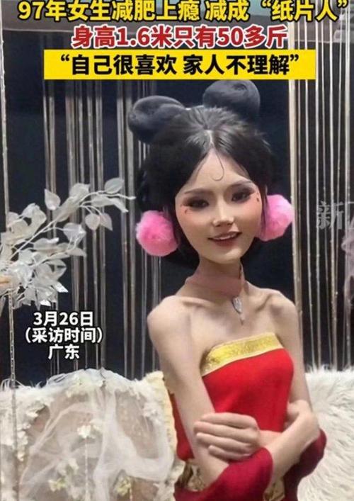 女子成功减重57公斤逆袭成美女网红，她是怎么Zuo到的？