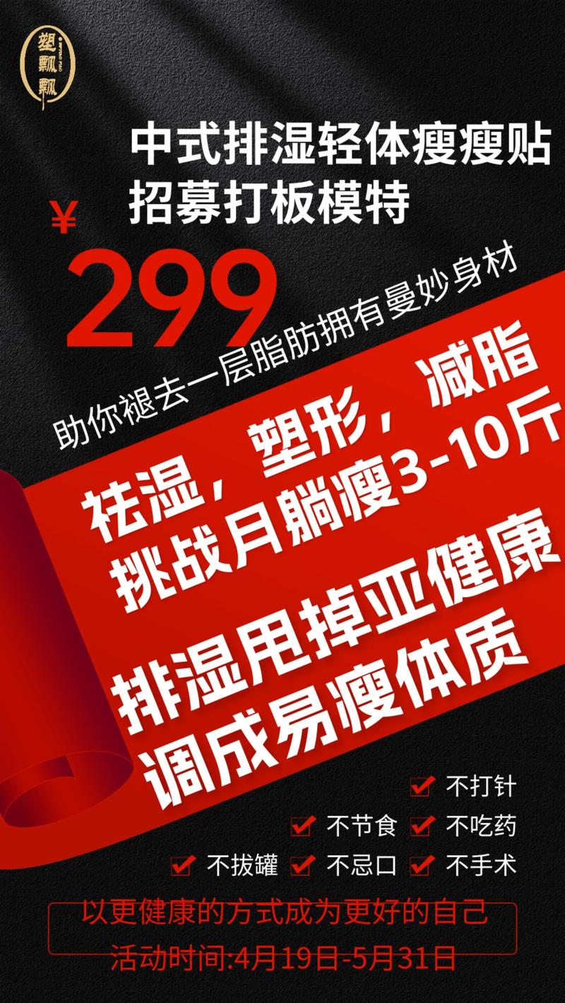 纤体产品如何有效消除浮肉？三个好方法推荐？