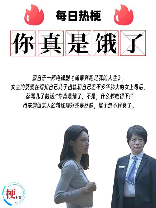 你难道不是感到寂寞，而不是真正的饿吗？
