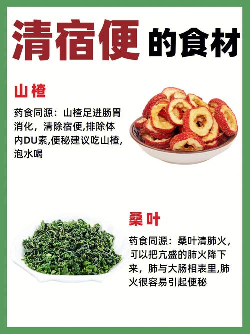 如何通过清宿便快速减肥，消灭减肥大敌？