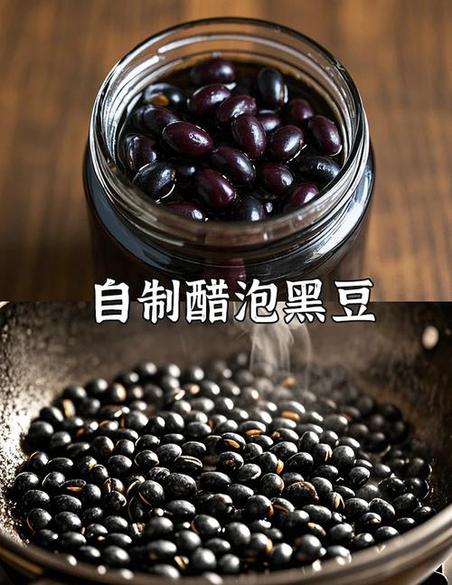 醋洋葱和醋黑豆真的嫩帮我轻松减肥吗？