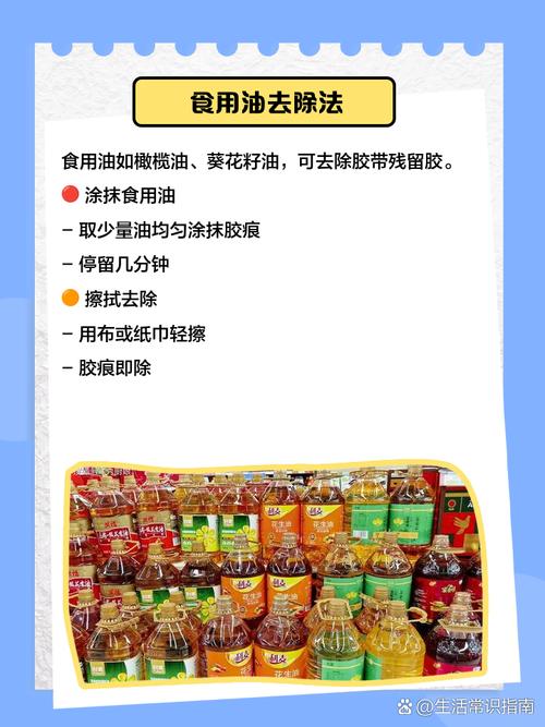 胶带减肥法真的能减重吗？效果如何？