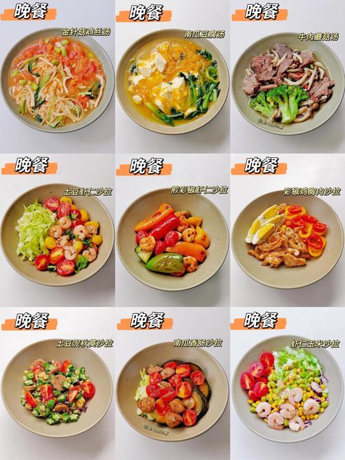 一日五餐健康瘦身减肥套餐如何搭配梗科学有效？