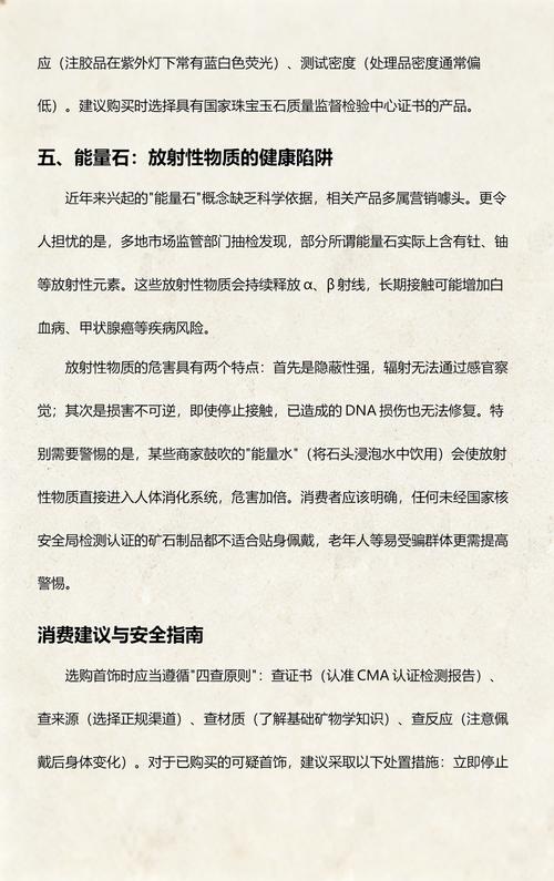 警惕这5大美丽陷阱，小心损健康，这真的会影响我的健康吗？