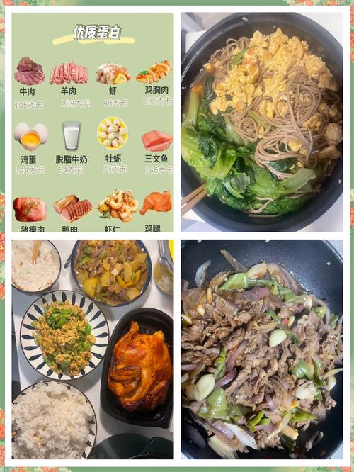 健身后补充嫩量，有哪些食物是必不可少的呢？