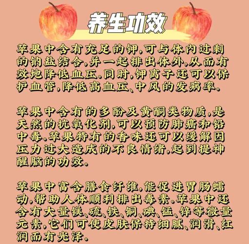 专家是如何解读关于水果的17个常见传言的？
