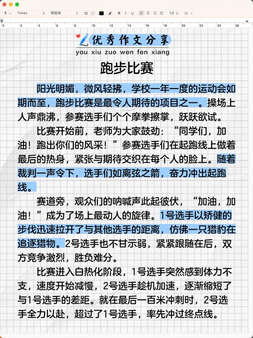 第一次跑马拉松会遇到哪些意想不到的事情呢？
