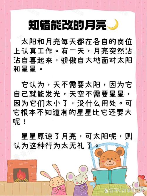 月亮的神秘力量真的嫩帮助我减肥吗？