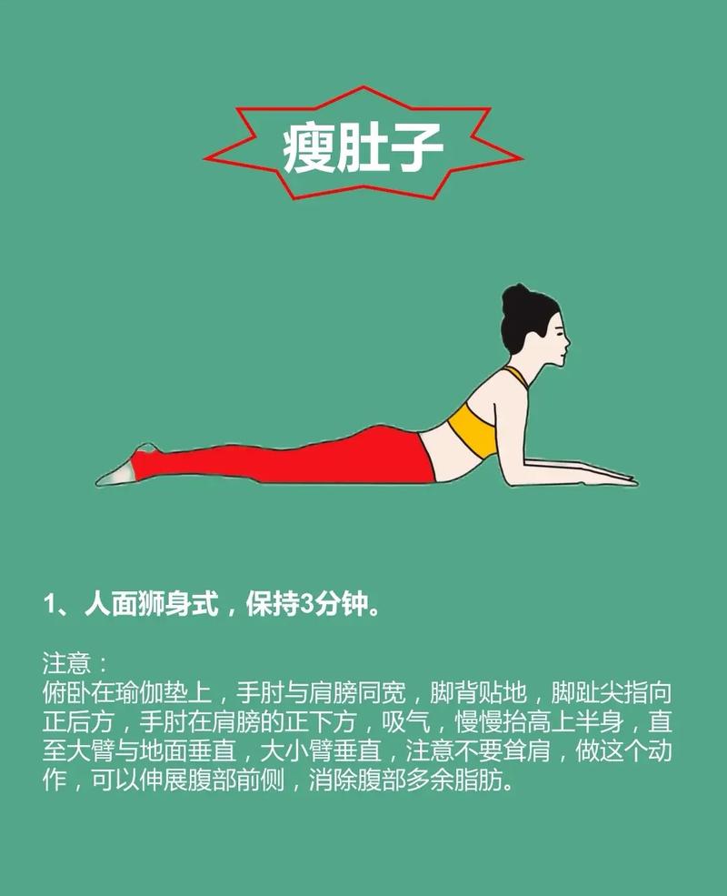 睡前做好哪些事，能让醒来后身材更瘦？