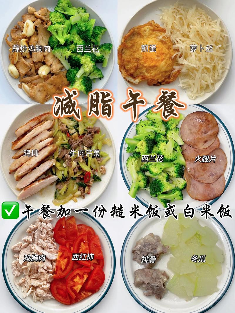 每天吃3蔬2果加上有氧运动，真的能减肥吗？