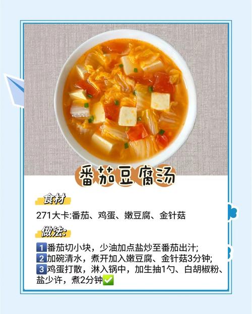 饭前喝什么汤能帮助减肥呢？