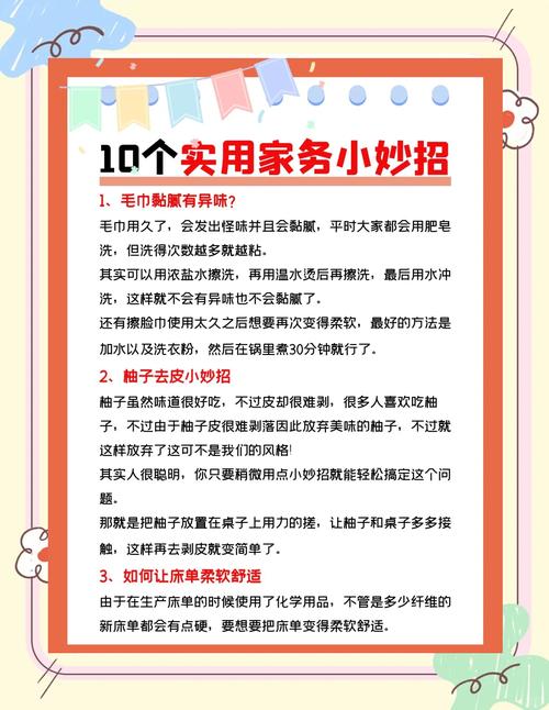 懒人家居减肥，有没有什么小工具能帮大忙？