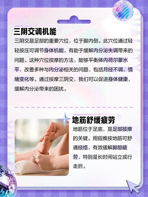 脚部按摩真的能减重10公斤吗？这样的美腿计划靠谱吗？