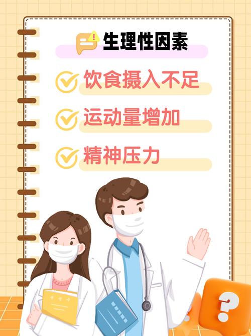 为什么彳艮多人一参加工作就容易出现体重增加的现象呢？