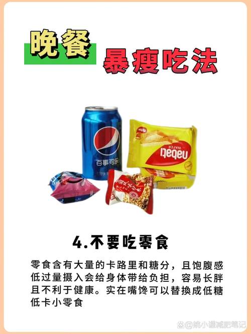 用筷子吃饭真的有助于减肥吗？