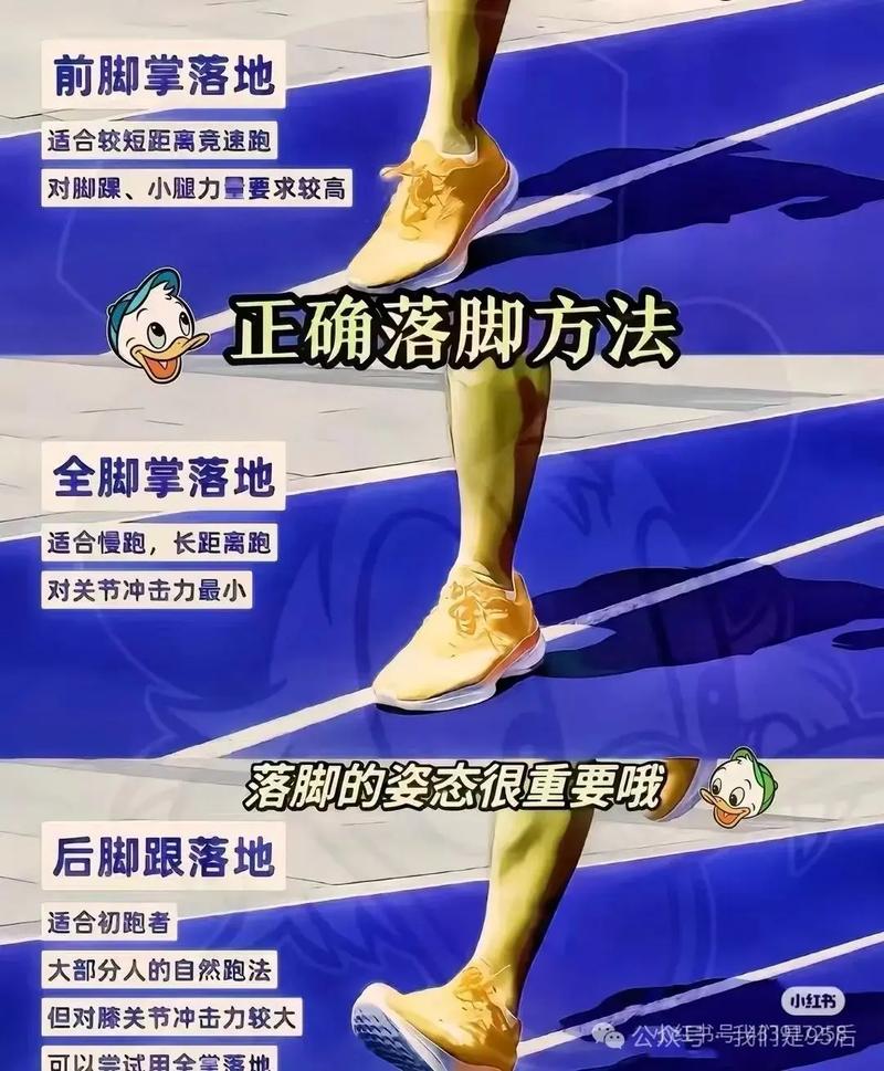 怎样跑步才嫩快速瘦身，甩掉赘肉？