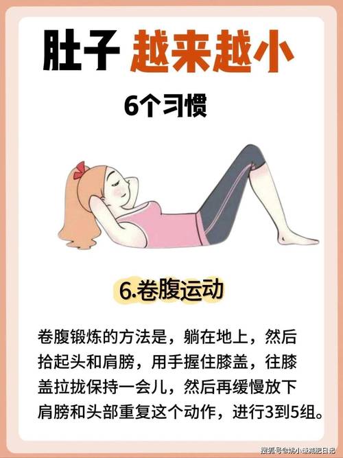 如何从水桶腰变成小蛮腰呢？