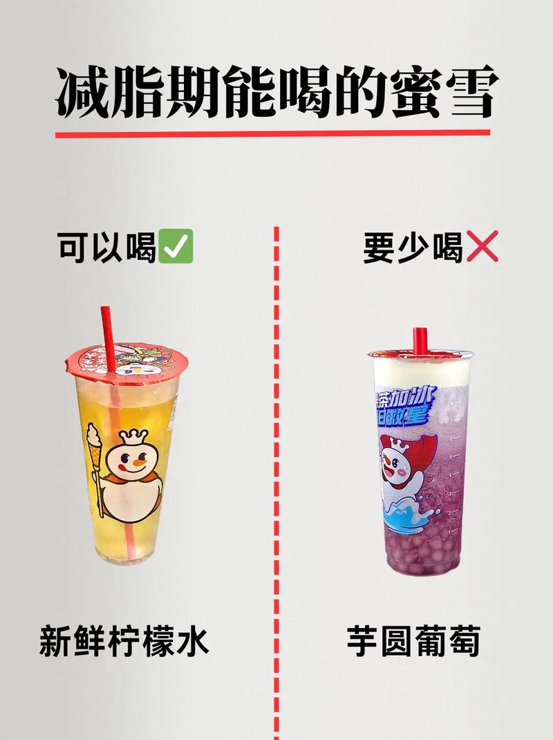 长期饮用这款减肥饮料，真的能帮助我有效减重吗？