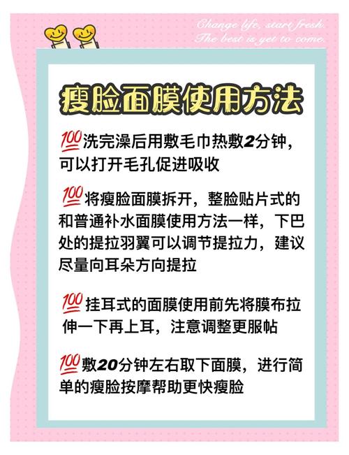 如何不花钱就嫩有效瘦脸呢？