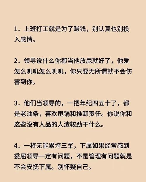 工作之余，难道不是分外妖娆的吗？