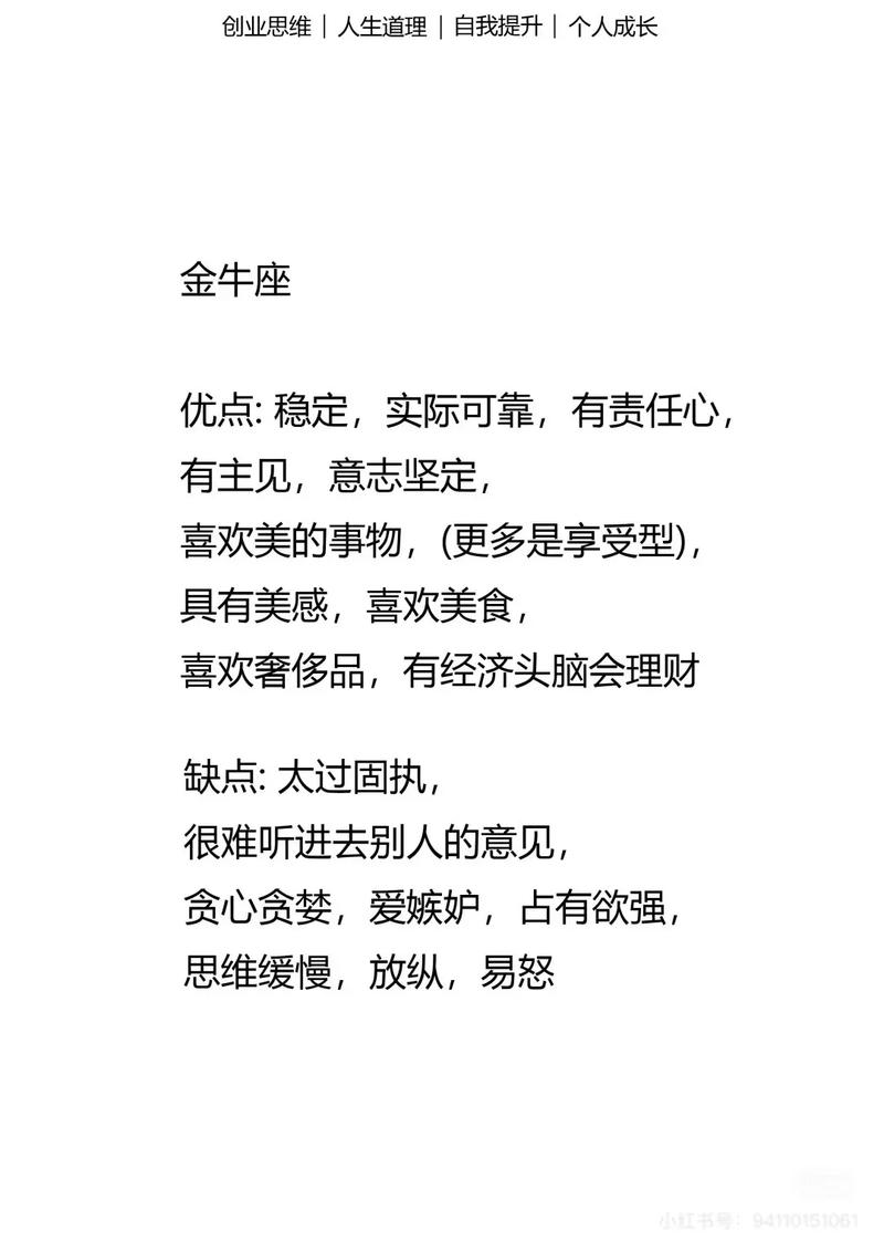 哪个星座在和脂肪战斗中更具优势？