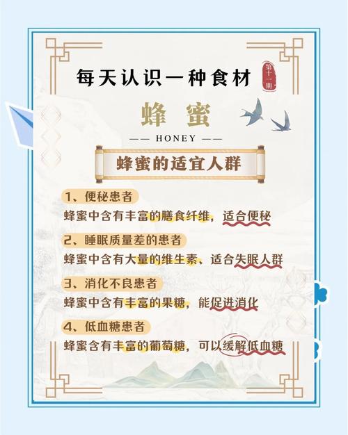早晨吃蜂蜜真的能让人更提神吗？
