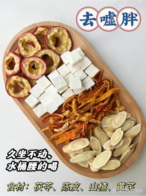 这四款天然减肥中草药，真的能甩脂又健康吗？