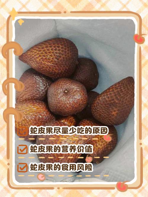 医生为何从不食用这种可能致命的毒水果呢？