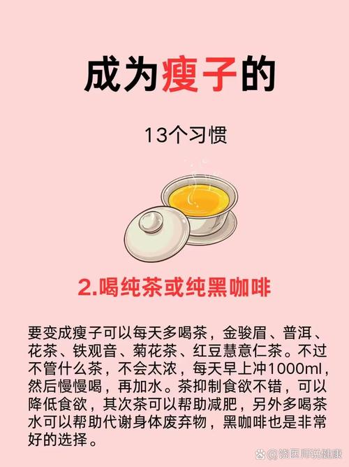 细数减肥过程中，如何平衡控制食欲与偶尔享受零食的矛盾？