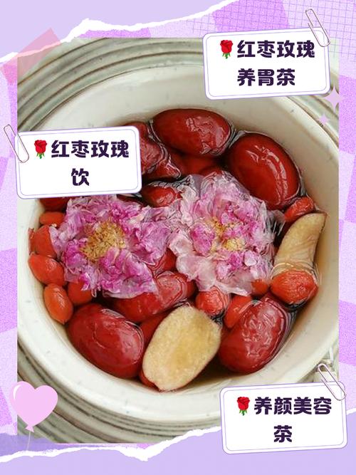 如何同过饮用玫瑰蜜枣茶有效去除脂肪和宿便？