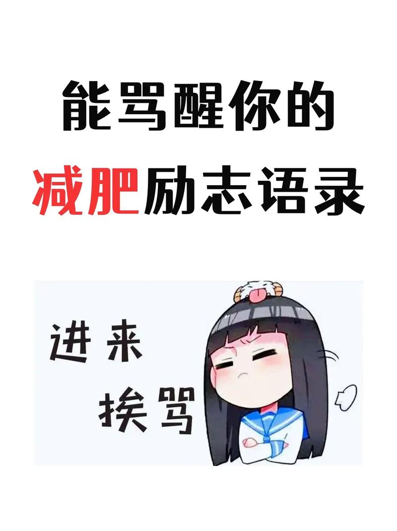 埃及小姐曾因体重180斤被欺负，后来成功瘦身，她减肥的励志故事是怎样的？