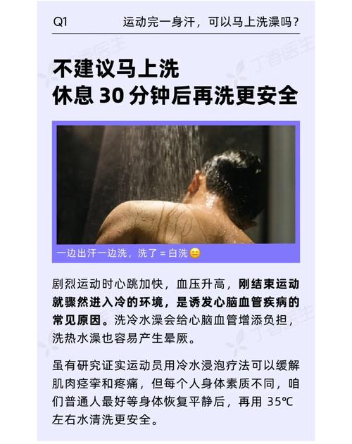 如何同过8个方法让我彻底爱上运动呢？